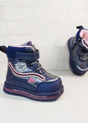 Детские зимние сапоги ботинки для девочки