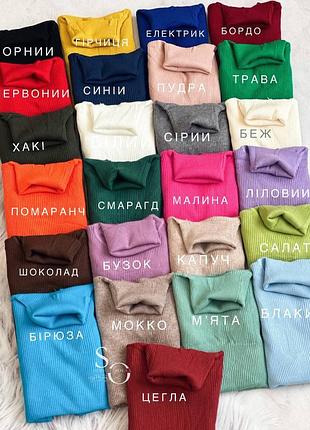 Гольф рубчик 10