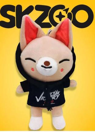 Игрушка skzoo, мягкая игрушка фокси ни лисенок, skzoo foxl.ny stray kids, ян чонин фокси, skzoo foxi