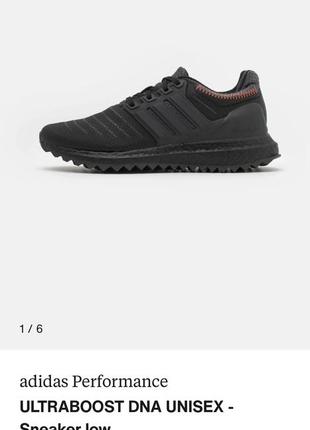 adidas art b44397 sale free shipping ebay