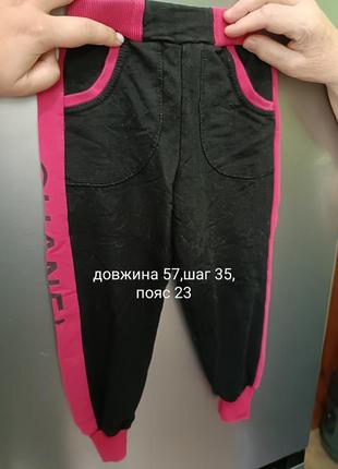 Спортивные штаны4 фото