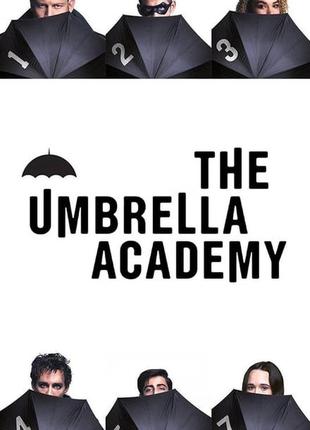 "академия амбрелла" (англ. "the umbrella academy") - плакат_4