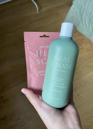 Успокаивающий шампунь с маслом таману rated green real tamanu cold pressed tamanu oil soothing scalp