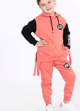 Спортивний костюм