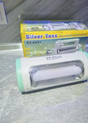 Прожектор silver toss st-6691