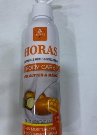 Horas хорас. догляд за тілом. відбілюючий і зволожуючий крем. масло ши і манго. 250 мл1 фото