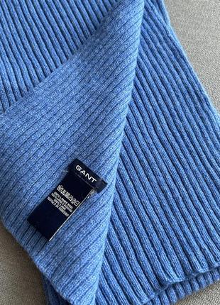 Синій вовняний шарф gant