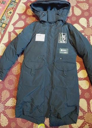 Зимняя куртка детская