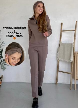 Жіночий теплий костюм теплий спортивний костюм модні теплі костюми теплий костюм на флісі світшот та штани класичний зимовий костюм