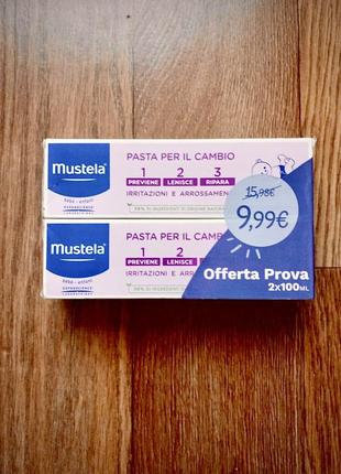 Крем від попрілостей mustela