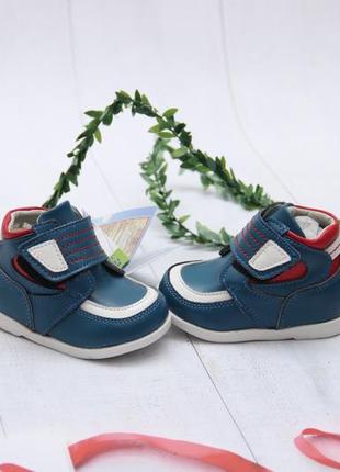 Черевики для хлопчика фірми шалунішка