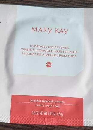 Пробник гідрогелевих патчів під очі, 1 пара mary kay2 фото