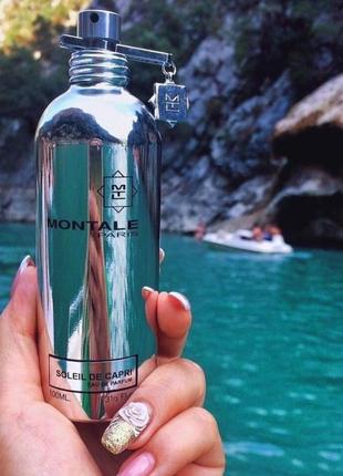 Montale soleil de capri💥original 5 мл распив аромата затест