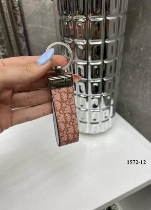 Брелок для ключей.