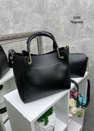 Женская сумка в комплекте с клатчем цвет чорный