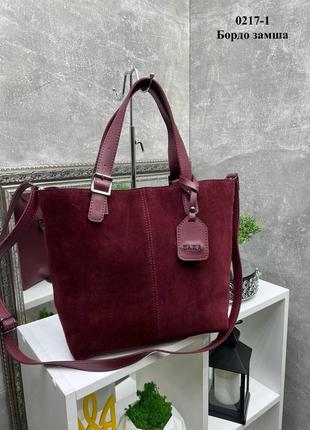 Бордовая сумка женская  универсальная удобная из натуральной замши