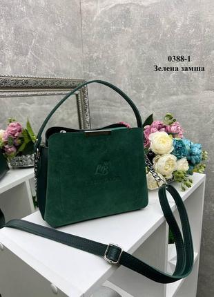 Зеленая сумка женская стильная красивая удобная  на цепочке