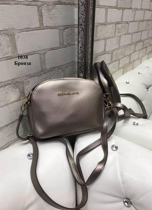 Женская стильная красивая   сумка   цвет бронза