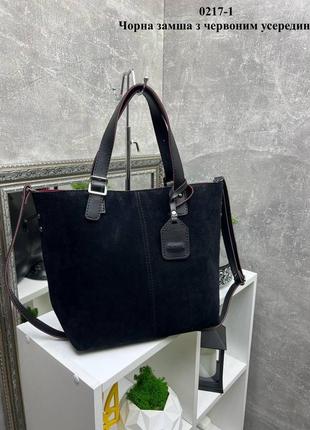 Чорна сумка жіноча універсальна зручна зручна з натуральної замші