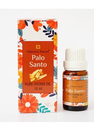 Ароматическое масло garden fresh 10ml. пало санто