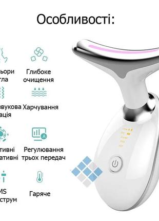 Ліфтинг масажер для шиї та обличчя face lifter2 фото