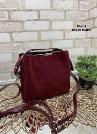 Стильная красивая классическая    сумка мини-шопер    цвет бордовый3 фото
