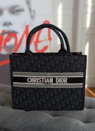 Шопери dior grey +  black