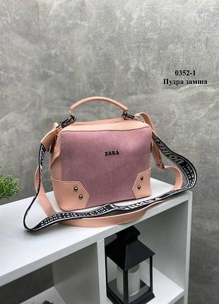 Сумка женская через плечо стильная удобная  цвет  пудра