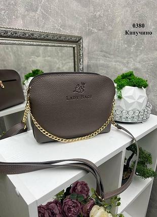 Коричневая сумка стильная удобная кросс-боди клатч на цепочке