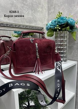 Бордовая женская модная   сумка кросс-боди   из натуральной замши