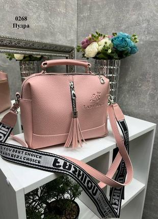 Женская модная   сумка кросс-боди   цвет  капучино9 фото