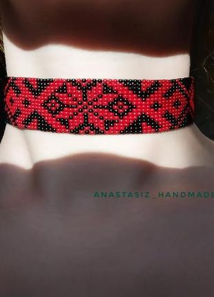 Украинское украшение на шею,  гердан, силянка, широкий чокер из бисера ❤️🖤