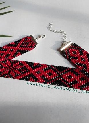 Украинское украшение на шею, гердан, силянка, широкий чокер из бисера ❤️🖤