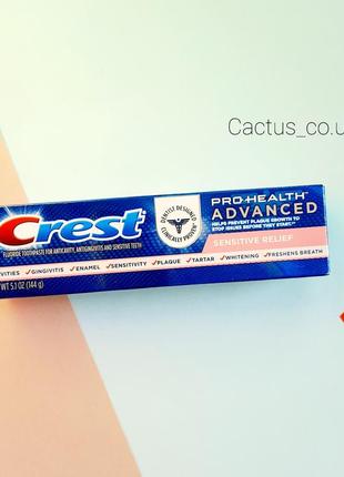 Зубна паста crest pro-health advanced сша3 фото