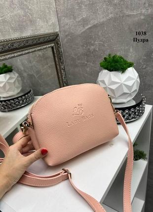 Жіноча стильна красива  ова сумка   колір пудровий