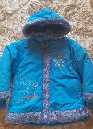 Куртка зимова подовжена