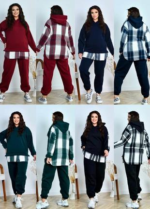 Тёплый спортивный костюм