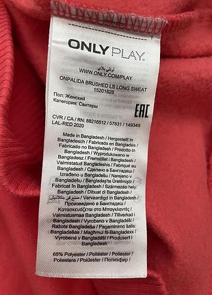 Світшот only play 4