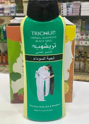 Trichup herbal shampoo. black seed. травяной шампунь. черное семя. 400мл