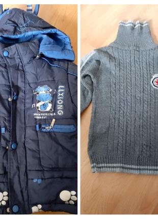 Детские вещи. куртка, свитер.
