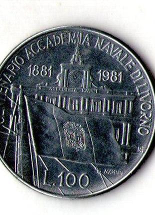 Італія 100 лір, 1981 100 років від дня заснування морської академії в ліворно no8592 фото