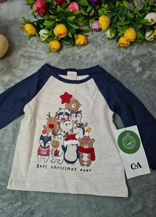 Кофтинка від c&a