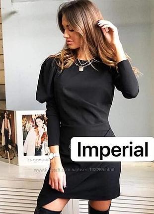 Шикарное платье imperial итальялия, в наличии s