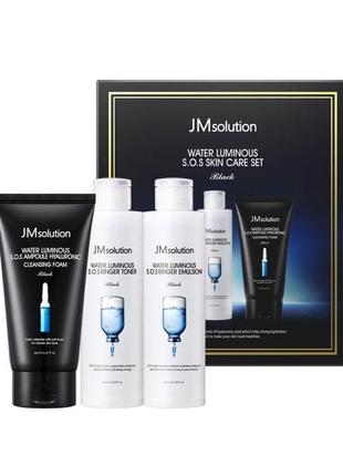 Набір зволожувальних засобів для обличчя jmsolution water luminous sos skin care set