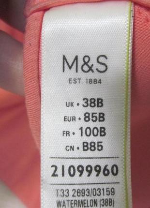 Бюстгальтер с мягкой чашкой m&s8 фото