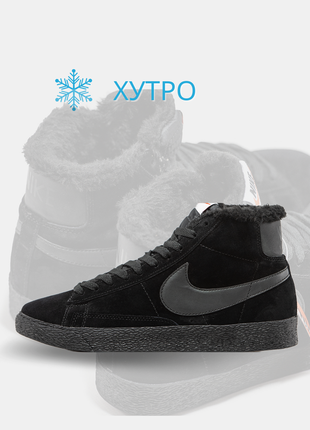 Высокие зимние кроссовки nike blazer high мех
