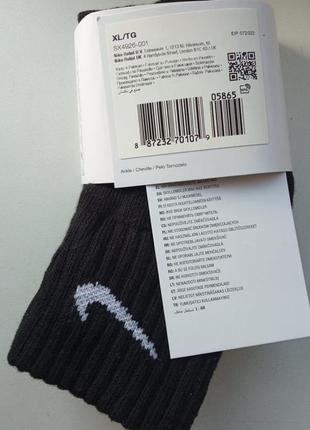 Шкарпетки nike cotton нові з бірками2 фото
