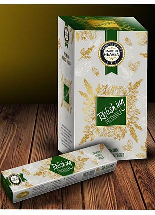 Made in heaven relishing patchouli 15 грамм