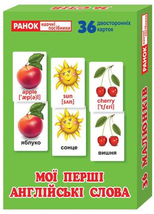 Детские развивающие карточки для изучения англ. языка 13106079у, 36 карточек от imdi