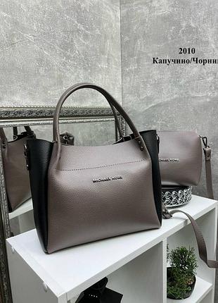 Комплект женская сумка и клатч цвет бежевый бок черный
